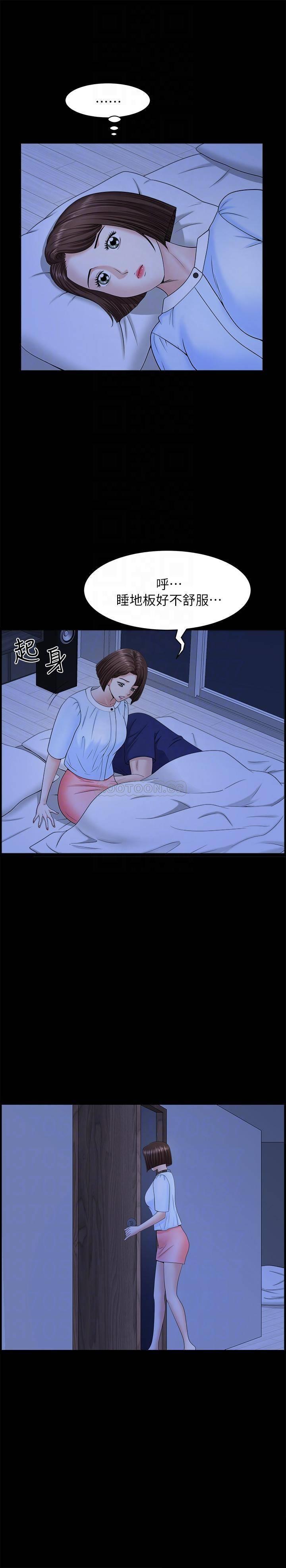 [韩国漫画] 双妻生活 爱情,熟女人妻,巨乳大奶#[29P]-16