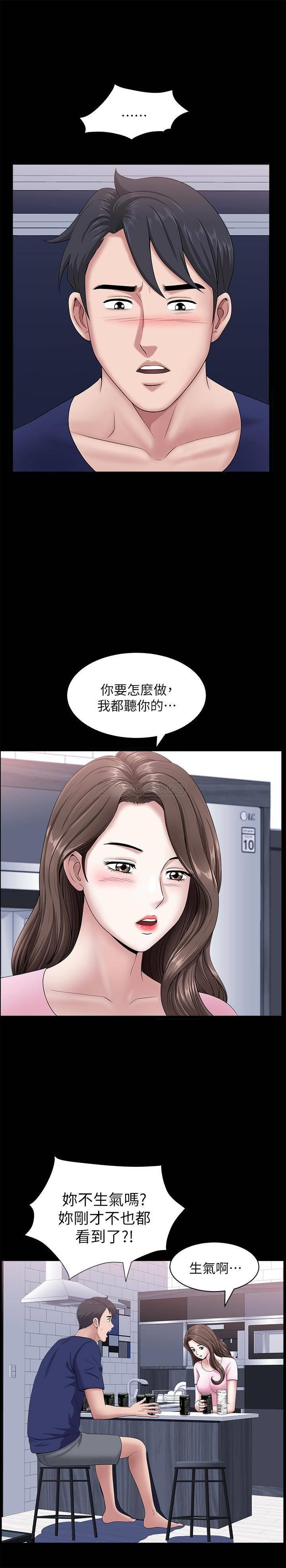 [韩国漫画] 双妻生活 爱情,熟女人妻,巨乳大奶#[29P]-23