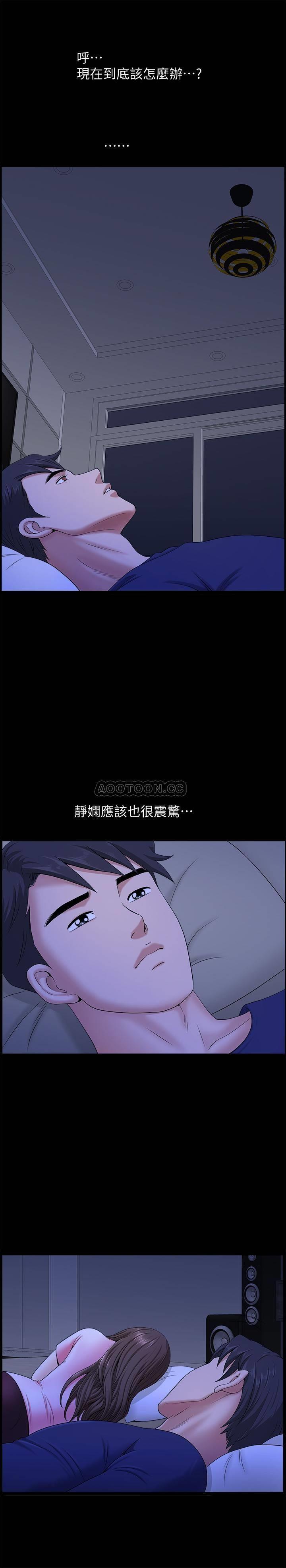 [韩国漫画] 双妻生活 爱情,熟女人妻,巨乳大奶#[29P]-26