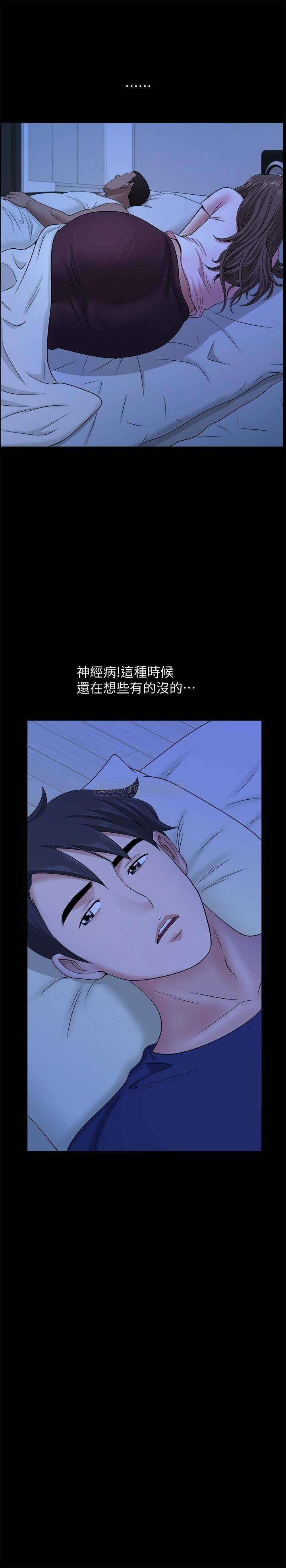 [韩国漫画] 双妻生活 爱情,熟女人妻,巨乳大奶#[29P]-27