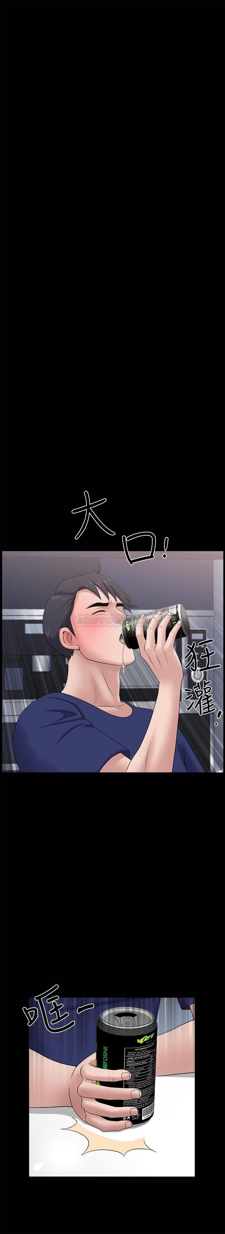 [韩国漫画] 双妻生活 爱情,熟女人妻,巨乳大奶#[29P]-7
