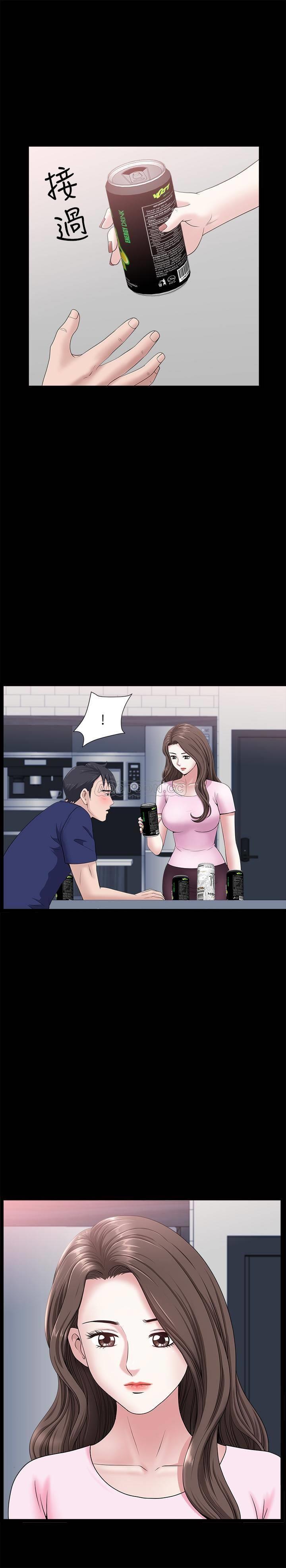 [韩国漫画] 双妻生活 爱情,熟女人妻,巨乳大奶#[29P]-9