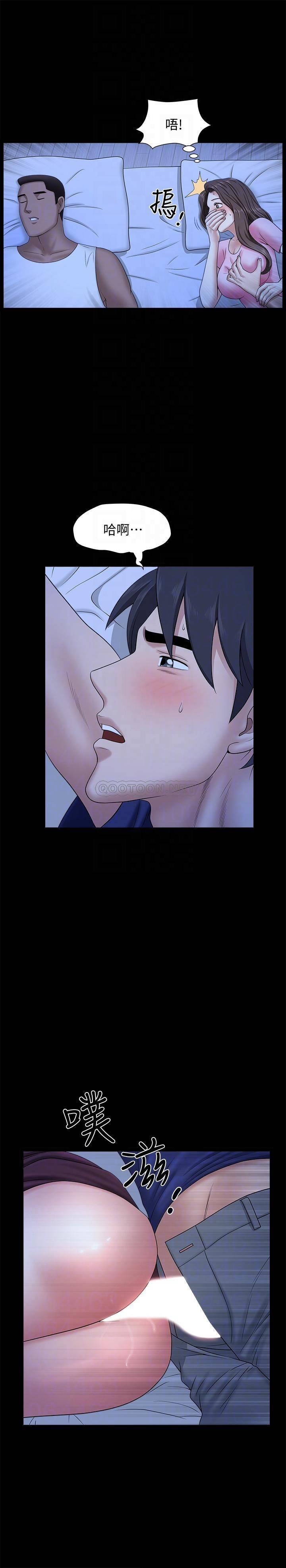 [韩国漫画] 双妻生活 爱情,熟女人妻,巨乳大奶#[26P]-15