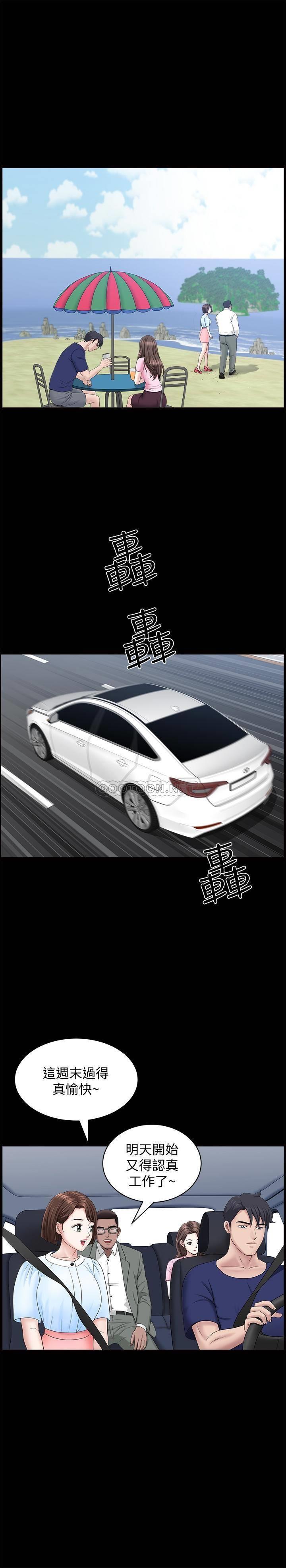 [韩国漫画] 双妻生活 爱情,熟女人妻,巨乳大奶#[26P]-22