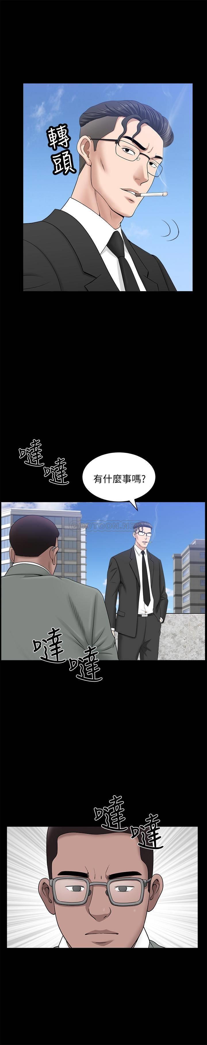 [韩国漫画] 双妻生活 爱情,熟女人妻,巨乳大奶#[26P]-24