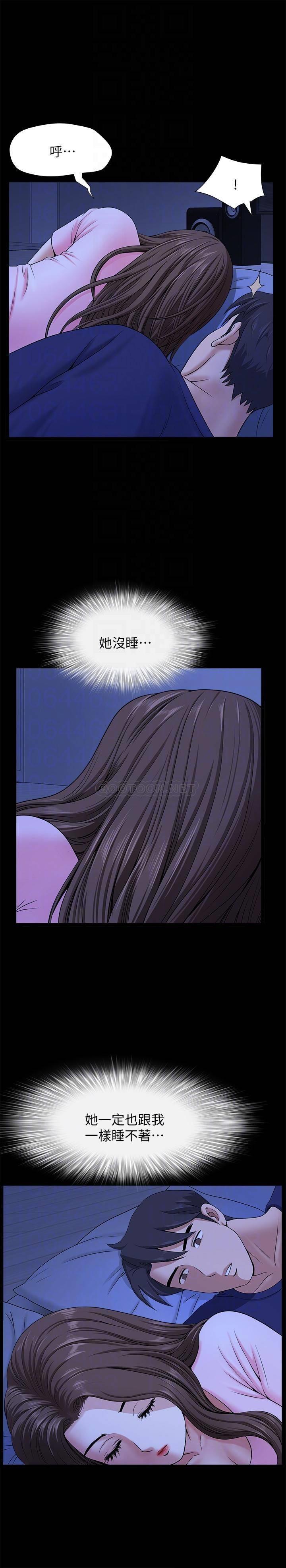 [韩国漫画] 双妻生活 爱情,熟女人妻,巨乳大奶#[26P]-4