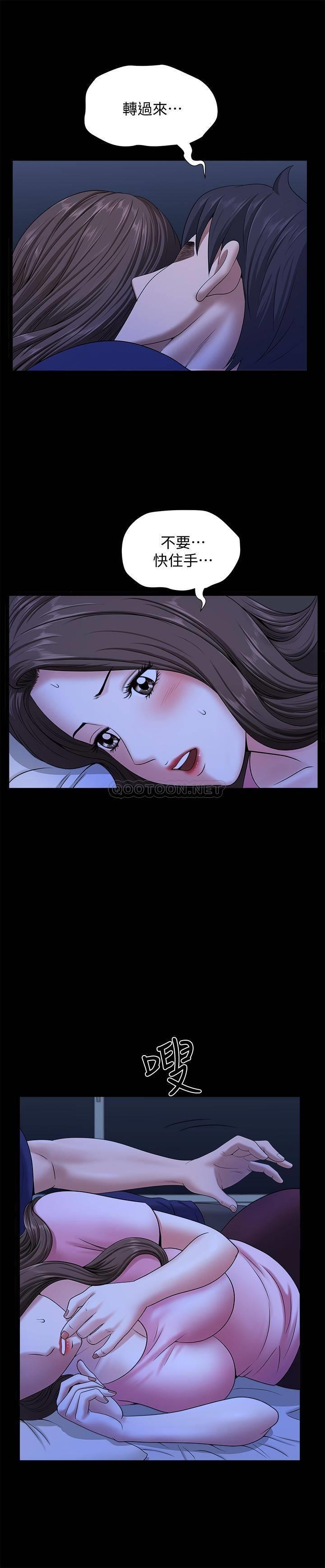 [韩国漫画] 双妻生活 爱情,熟女人妻,巨乳大奶#[26P]-9