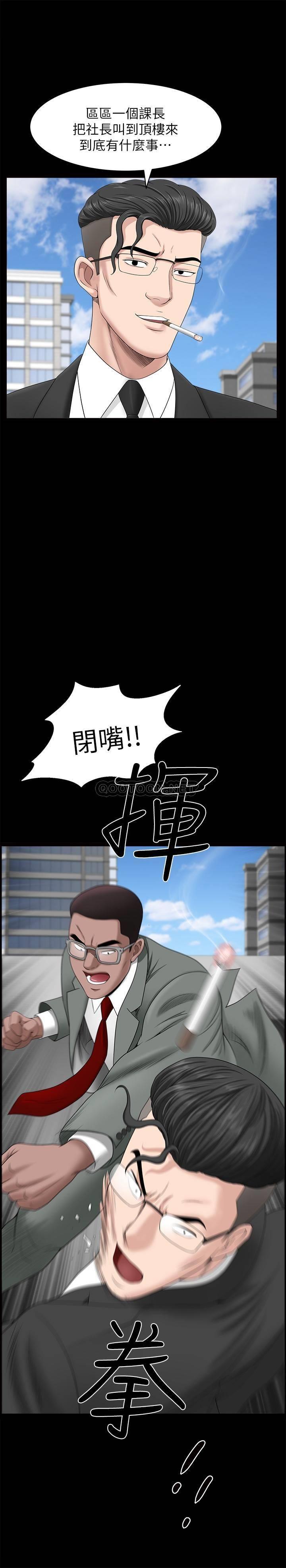 [韩国漫画] 双妻生活 爱情,熟女人妻,巨乳大奶#[27P]-1