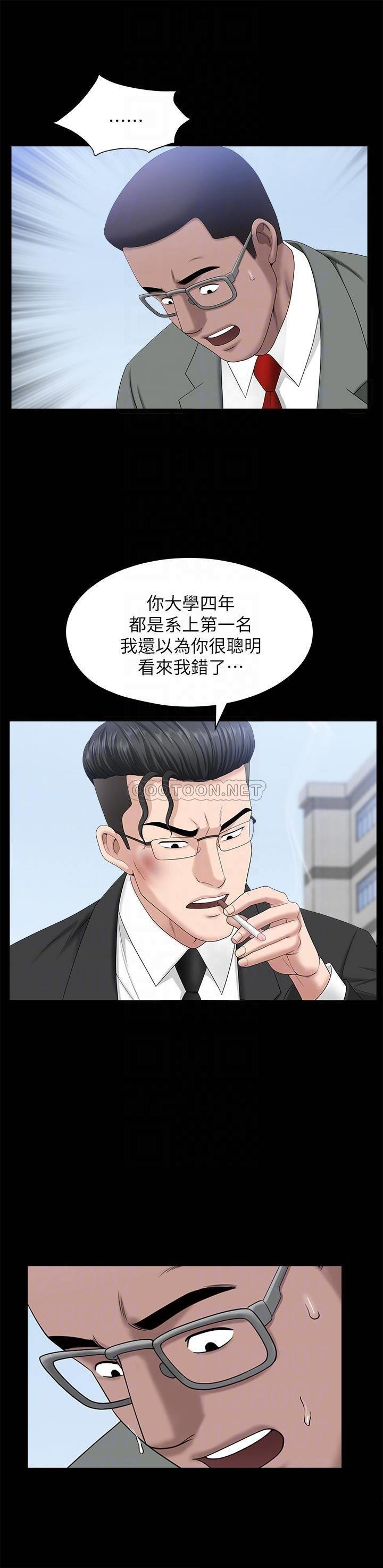 [韩国漫画] 双妻生活 爱情,熟女人妻,巨乳大奶#[27P]-10
