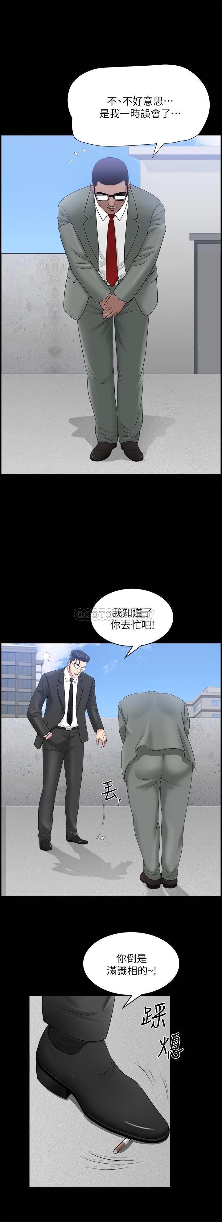[韩国漫画] 双妻生活 爱情,熟女人妻,巨乳大奶#[27P]-11