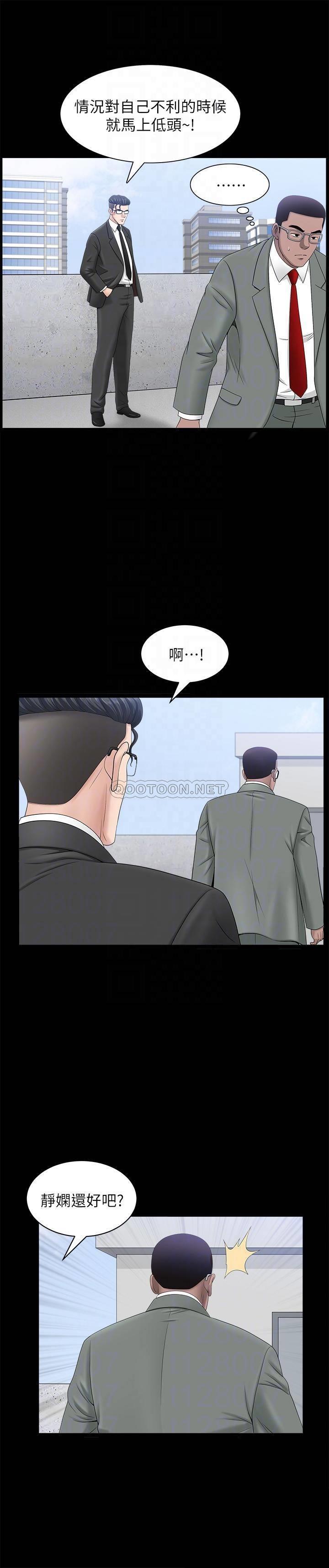 [韩国漫画] 双妻生活 爱情,熟女人妻,巨乳大奶#[27P]-12