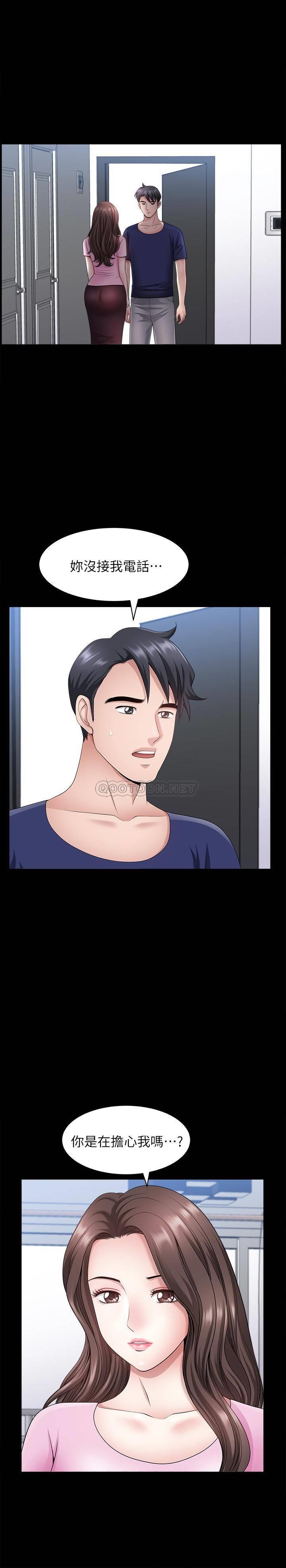 [韩国漫画] 双妻生活 爱情,熟女人妻,巨乳大奶#[27P]-15