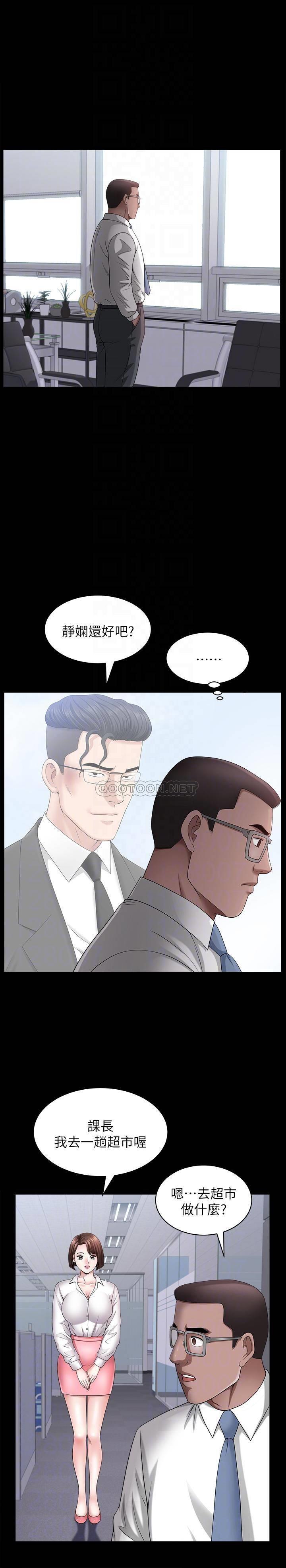[韩国漫画] 双妻生活 爱情,熟女人妻,巨乳大奶#[27P]-18