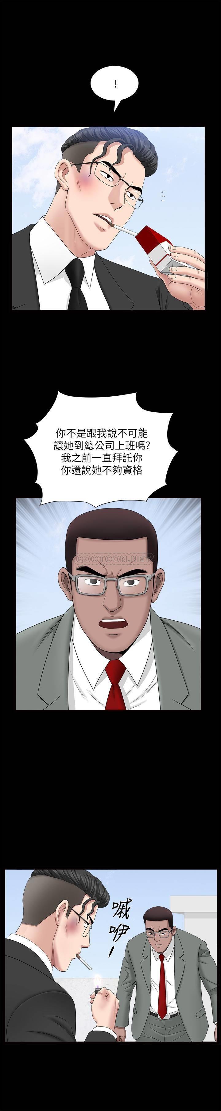 [韩国漫画] 双妻生活 爱情,熟女人妻,巨乳大奶#[27P]-5