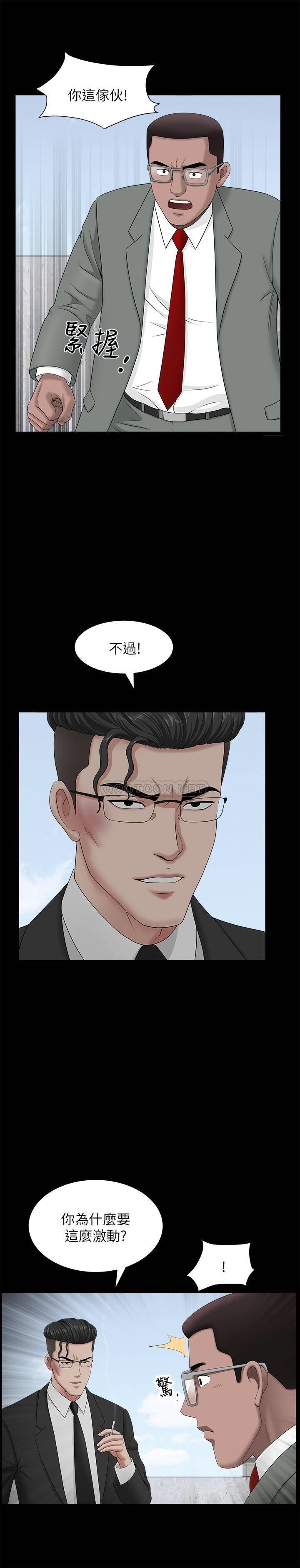 [韩国漫画] 双妻生活 爱情,熟女人妻,巨乳大奶#[27P]-7