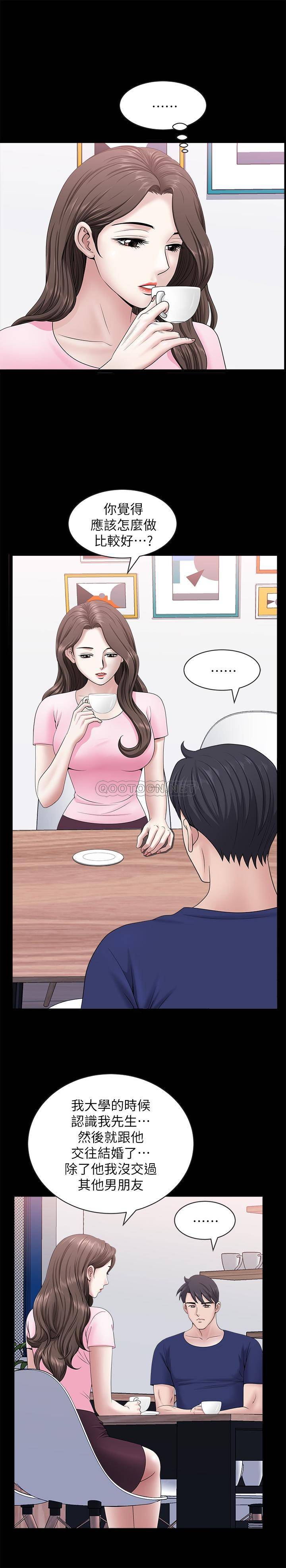 [韩国漫画] 双妻生活 爱情,熟女人妻,巨乳大奶#[30P]-15