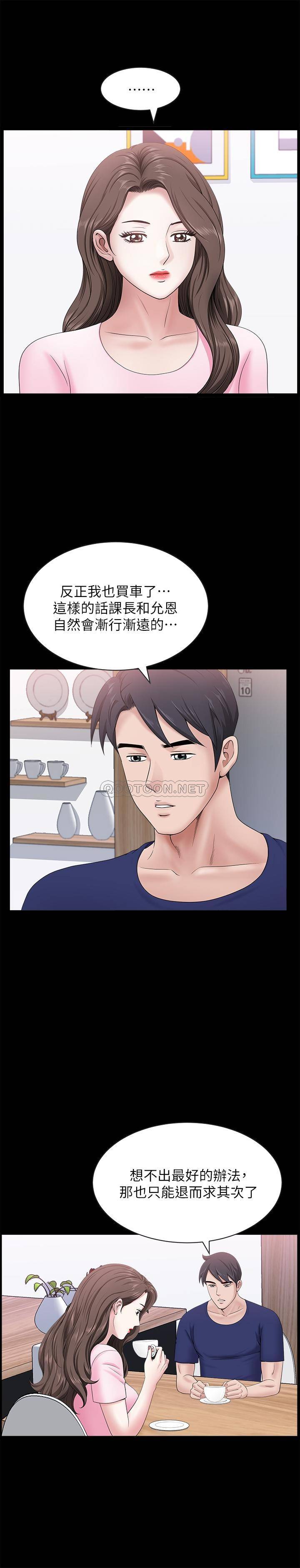 [韩国漫画] 双妻生活 爱情,熟女人妻,巨乳大奶#[30P]-19