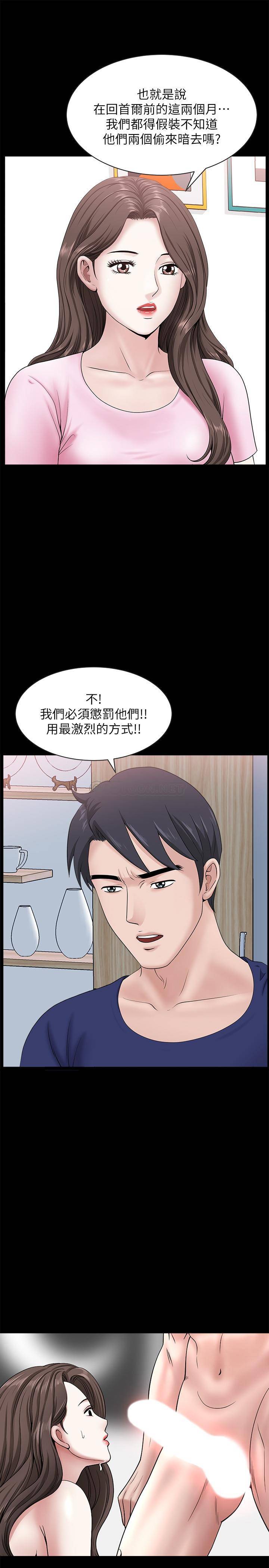[韩国漫画] 双妻生活 爱情,熟女人妻,巨乳大奶#[30P]-20