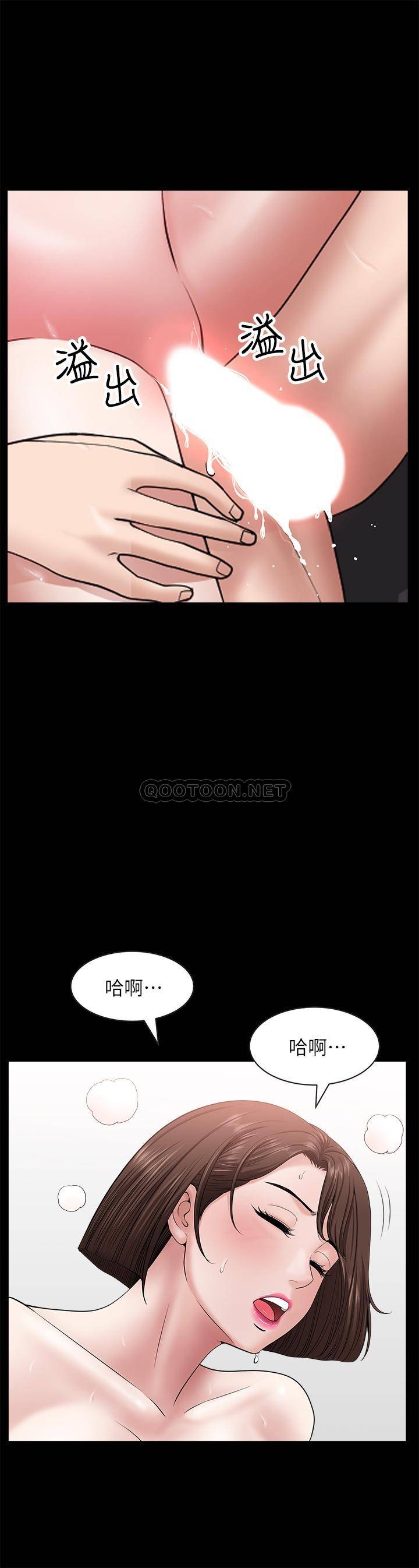 [韩国漫画] 双妻生活 爱情,熟女人妻,巨乳大奶#[30P]-26