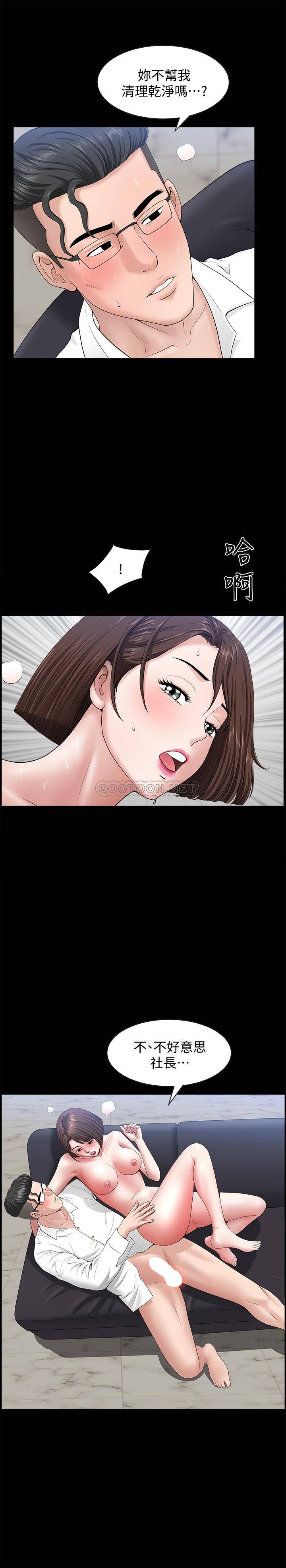 [韩国漫画] 双妻生活 爱情,熟女人妻,巨乳大奶#[30P]-27