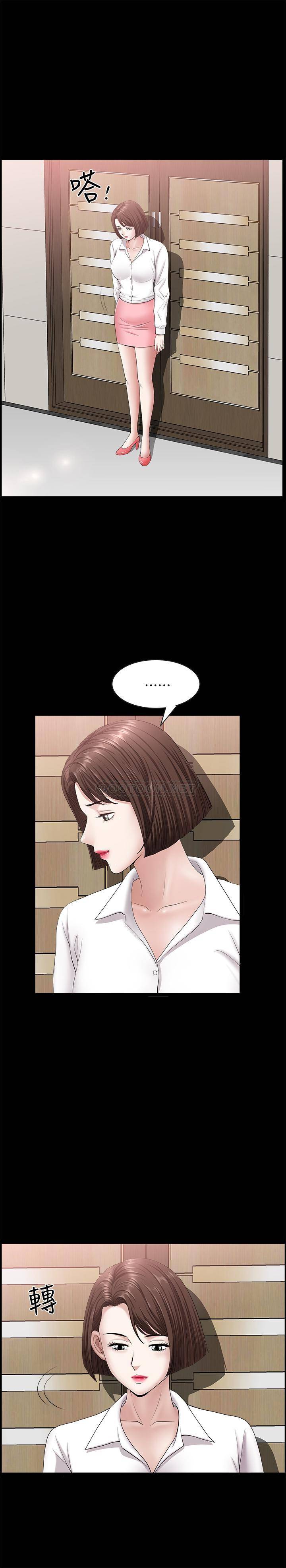 [韩国漫画] 双妻生活 爱情,熟女人妻,巨乳大奶#[30P]-28