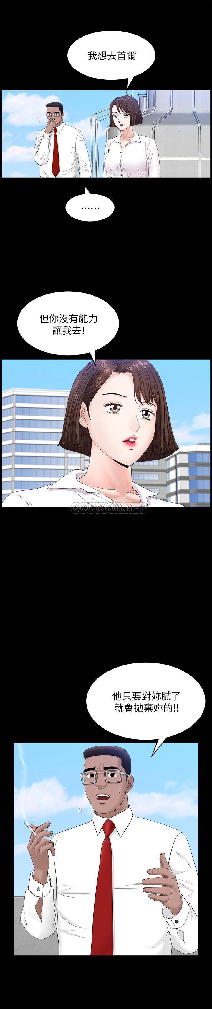 [韩国漫画] 双妻生活 爱情,熟女人妻,巨乳大奶#[28P]-22