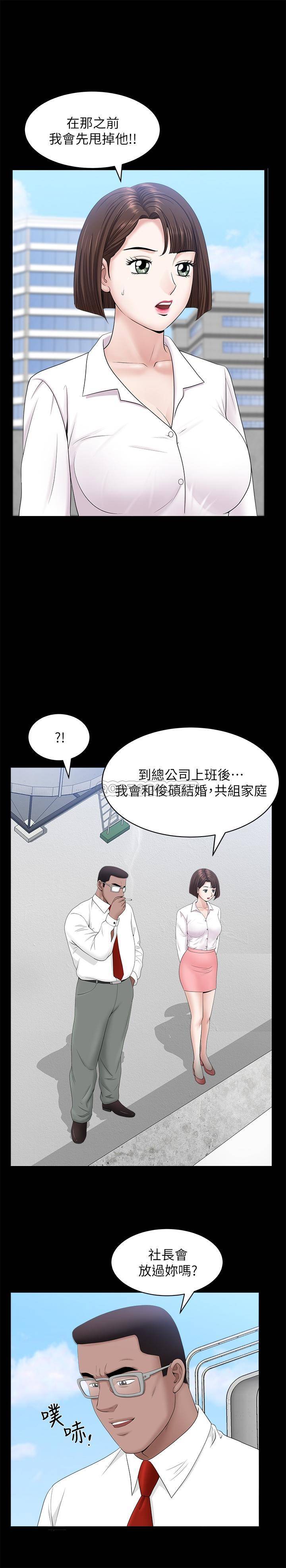 [韩国漫画] 双妻生活 爱情,熟女人妻,巨乳大奶#[28P]-23