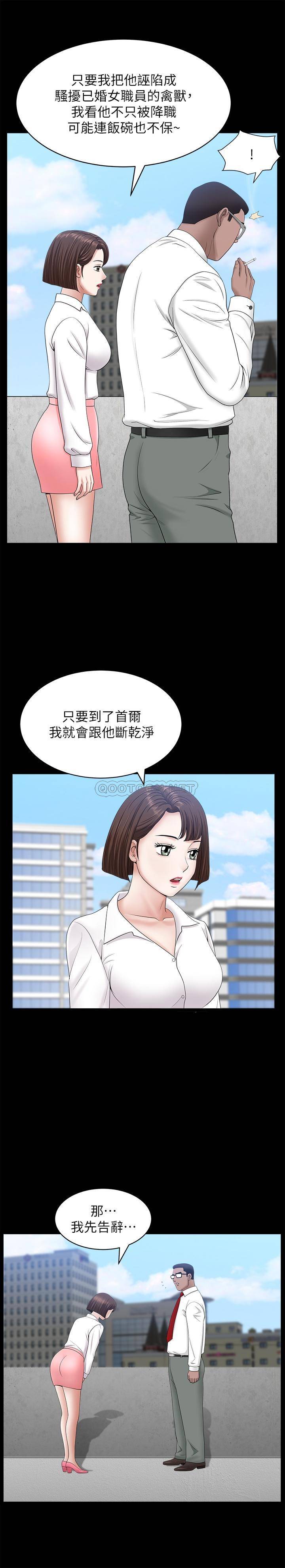 [韩国漫画] 双妻生活 爱情,熟女人妻,巨乳大奶#[28P]-25