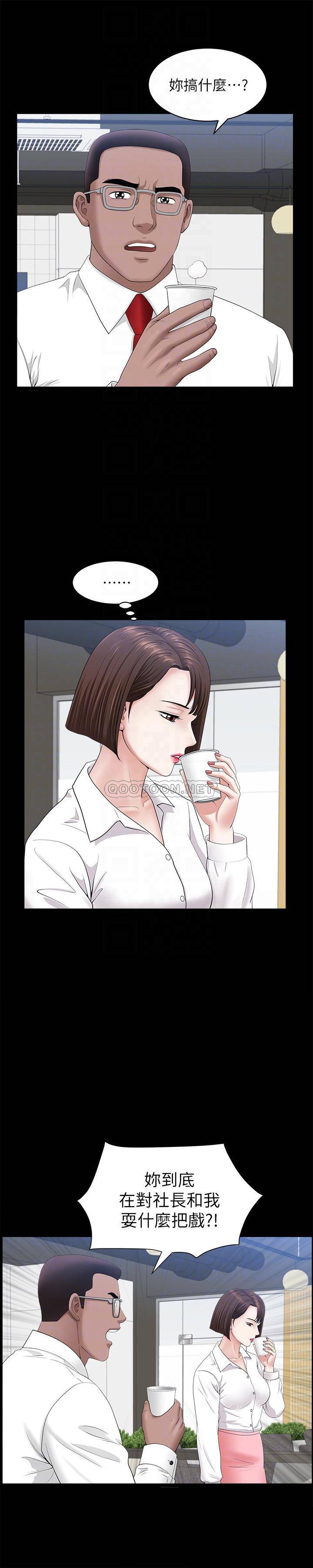 [韩国漫画] 双妻生活 爱情,熟女人妻,巨乳大奶#[28P]-4