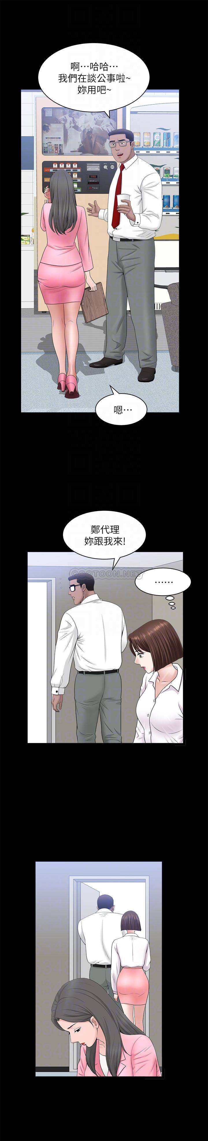 [韩国漫画] 双妻生活 爱情,熟女人妻,巨乳大奶#[28P]-6