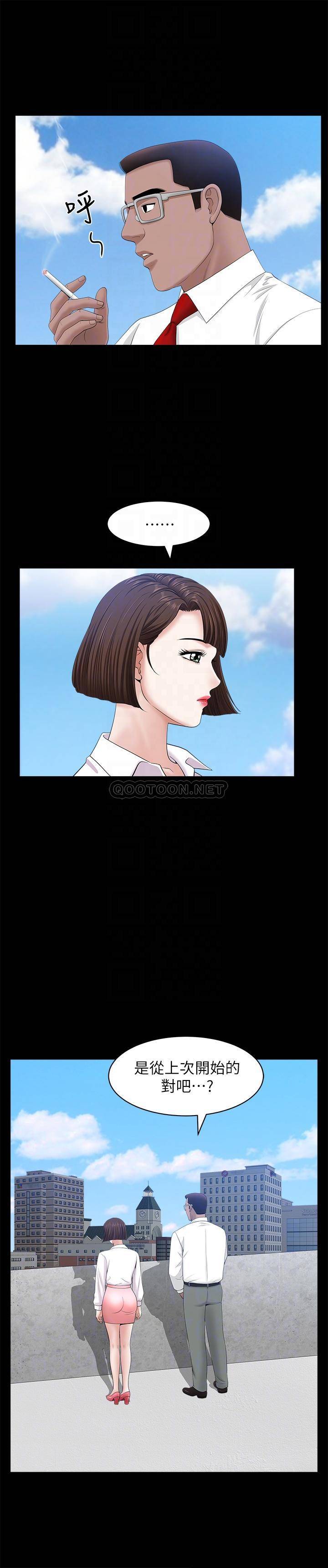 [韩国漫画] 双妻生活 爱情,熟女人妻,巨乳大奶#[28P]-8