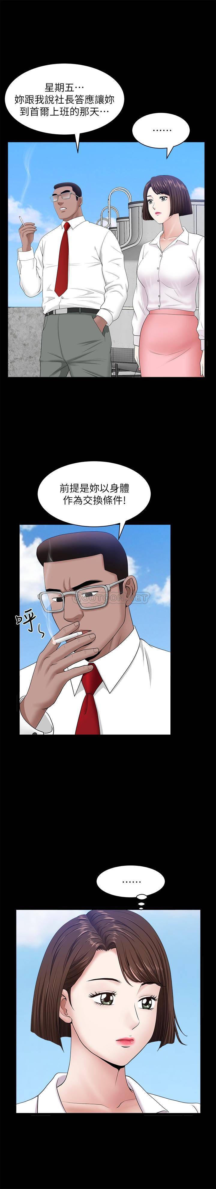 [韩国漫画] 双妻生活 爱情,熟女人妻,巨乳大奶#[28P]-9