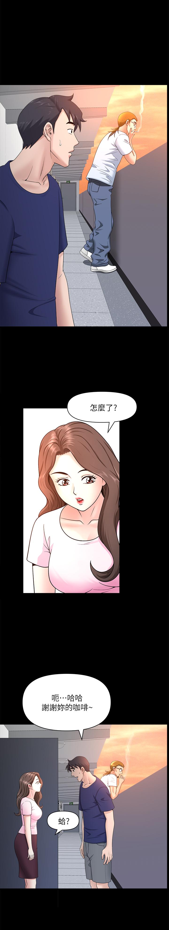 [韩国漫画] 双妻生活 爱情,熟女人妻,巨乳大奶#[27P]-20