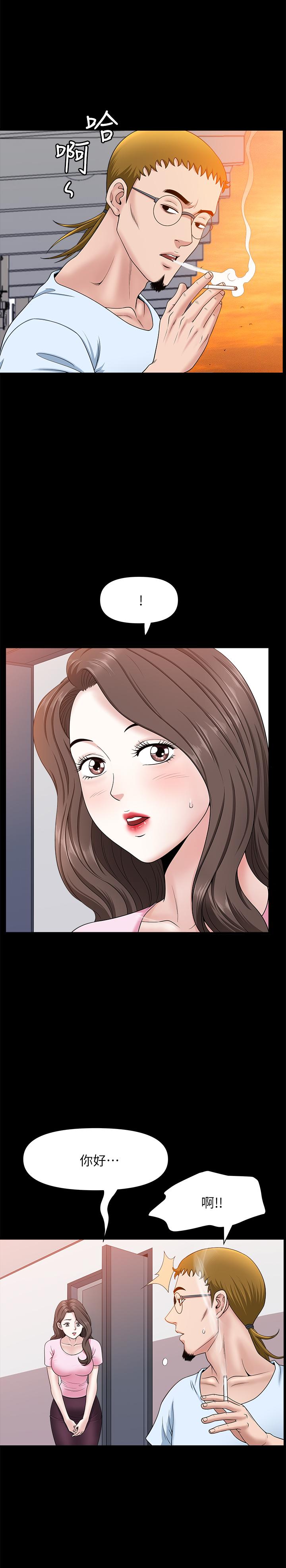 [韩国漫画] 双妻生活 爱情,熟女人妻,巨乳大奶#[27P]-23
