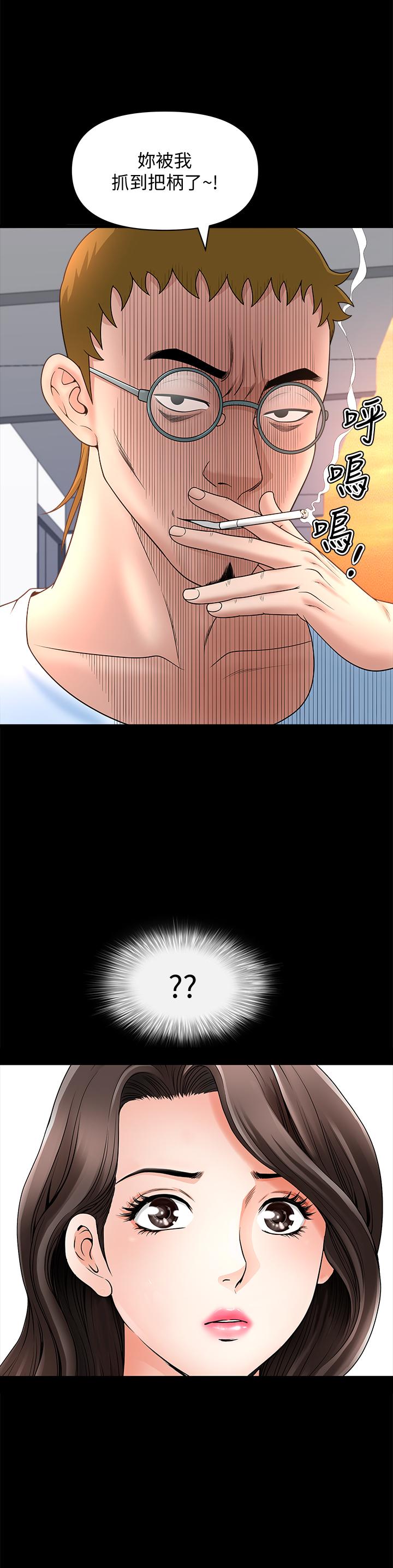 [韩国漫画] 双妻生活 爱情,熟女人妻,巨乳大奶#[27P]-26