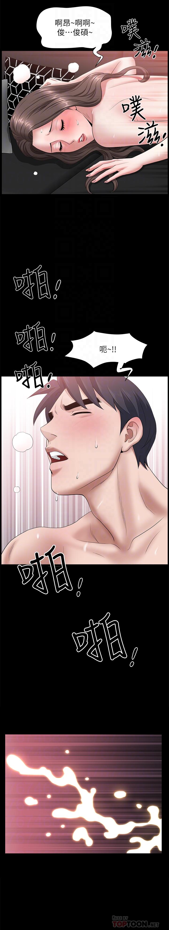 [韩国漫画] 双妻生活 爱情,熟女人妻,巨乳大奶#[27P]-8