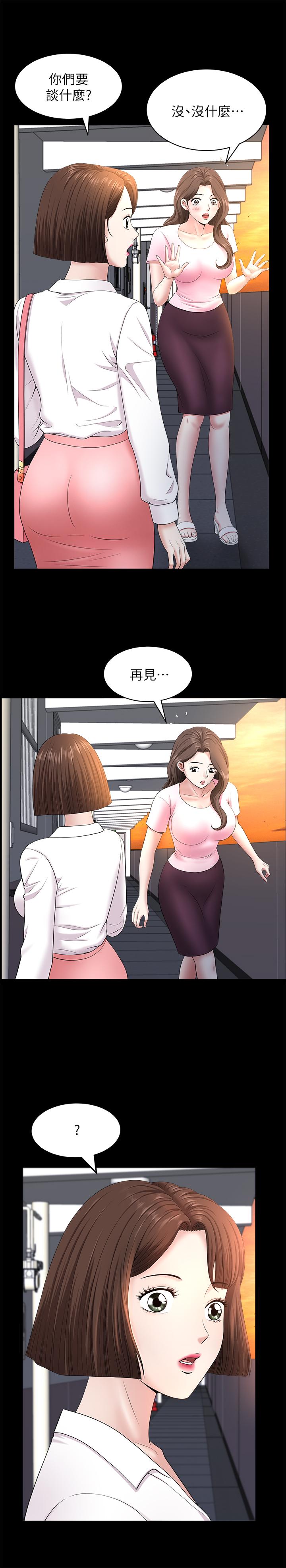 [韩国漫画] 双妻生活 爱情,熟女人妻,巨乳大奶#[26P]-12