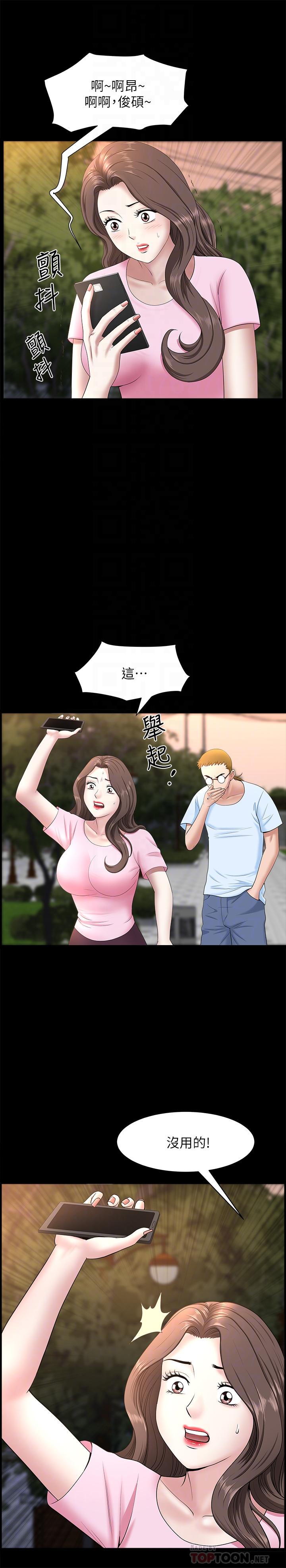[韩国漫画] 双妻生活 爱情,熟女人妻,巨乳大奶#[26P]-15