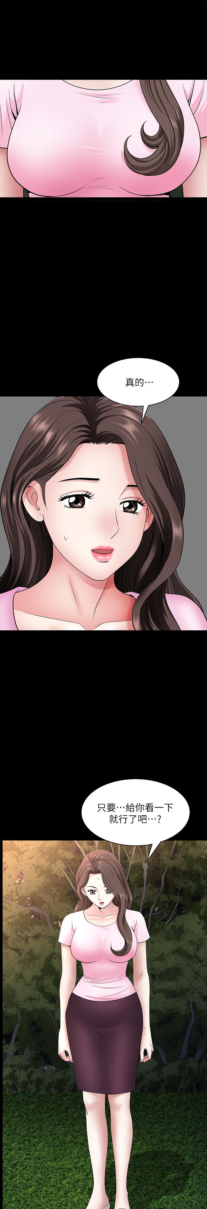[韩国漫画] 双妻生活 爱情,熟女人妻,巨乳大奶#[26P]-18