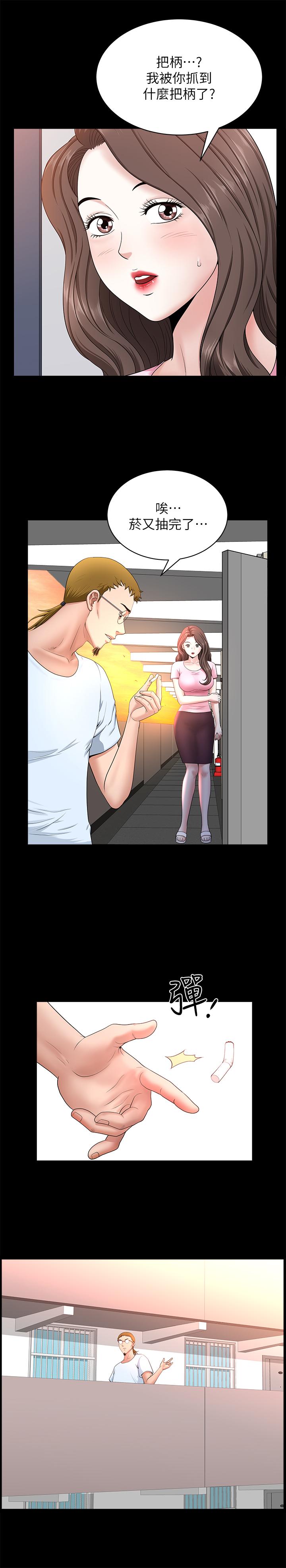 [韩国漫画] 双妻生活 爱情,熟女人妻,巨乳大奶#[26P]-2