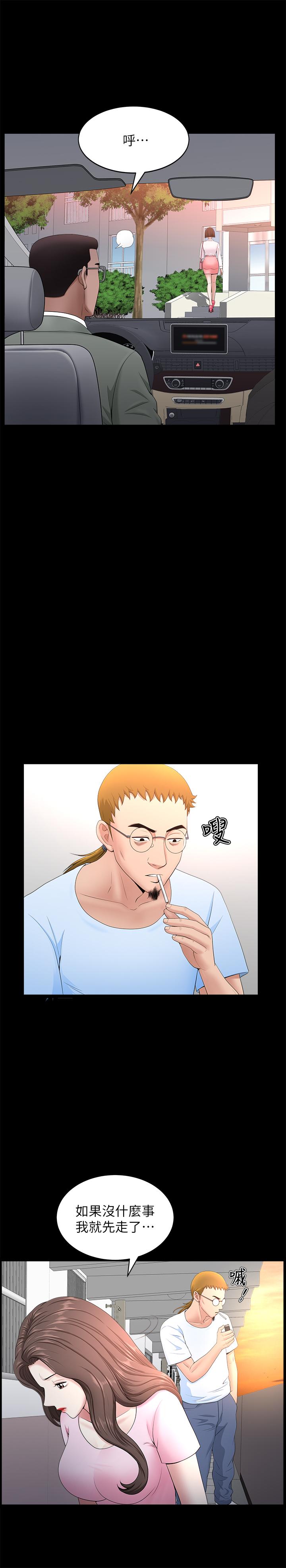 [韩国漫画] 双妻生活 爱情,熟女人妻,巨乳大奶#[26P]-4