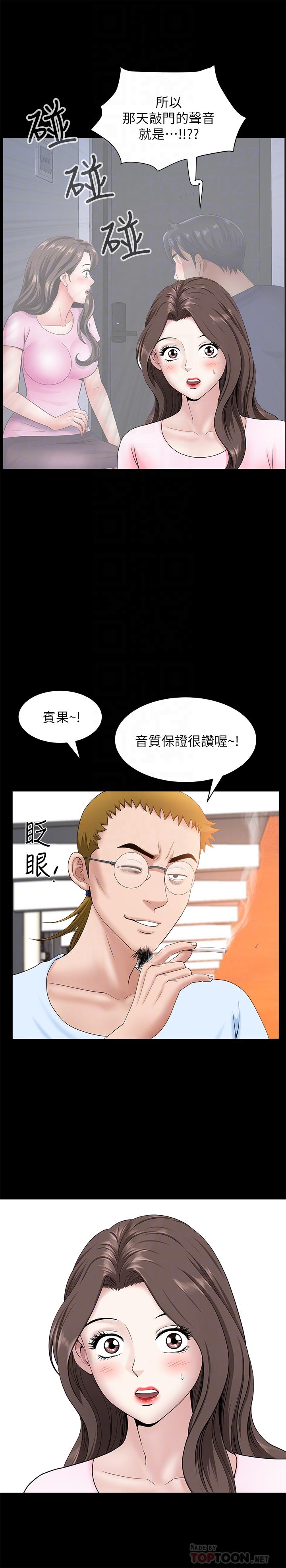 [韩国漫画] 双妻生活 爱情,熟女人妻,巨乳大奶#[26P]-9