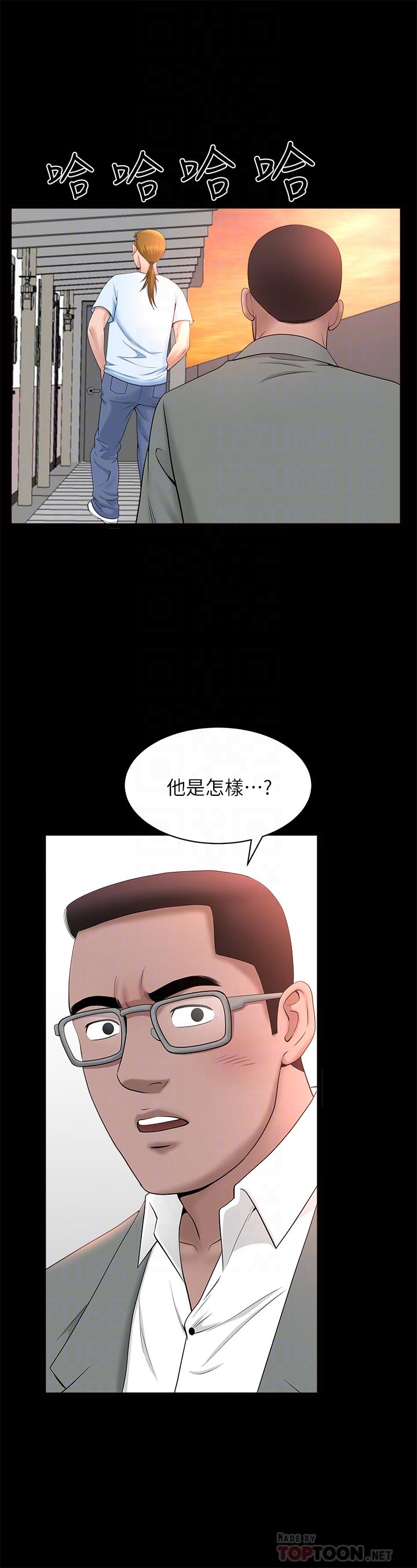 [韩国漫画] 双妻生活 爱情,熟女人妻,巨乳大奶#[29P]-12