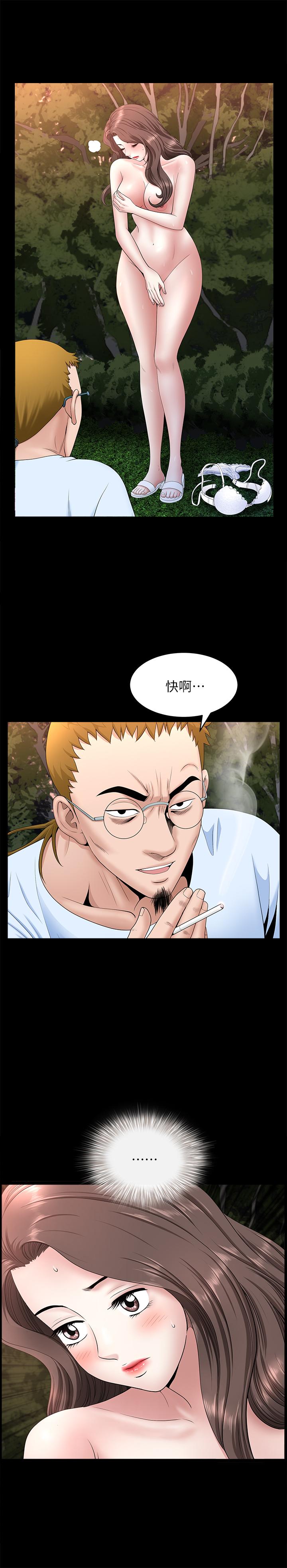 [韩国漫画] 双妻生活 爱情,熟女人妻,巨乳大奶#[29P]-3