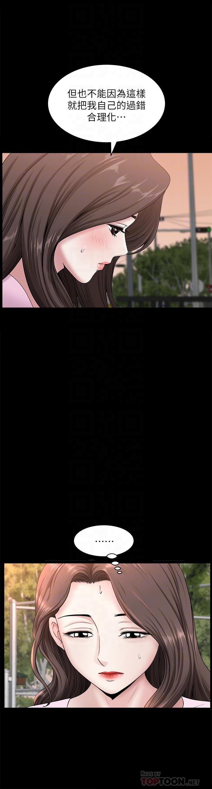 [韩国漫画] 双妻生活 爱情,熟女人妻,巨乳大奶#[29P]-8