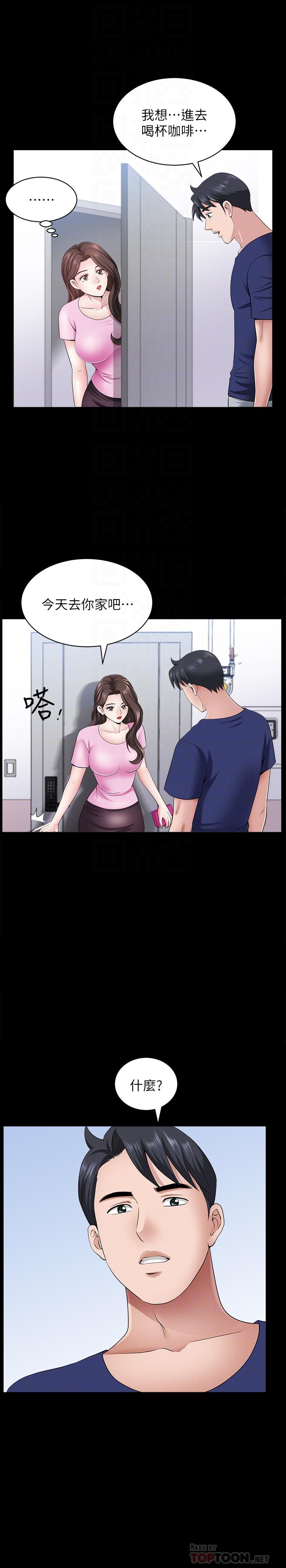 [韩国漫画] 双妻生活 爱情,熟女人妻,巨乳大奶#[27P]-16