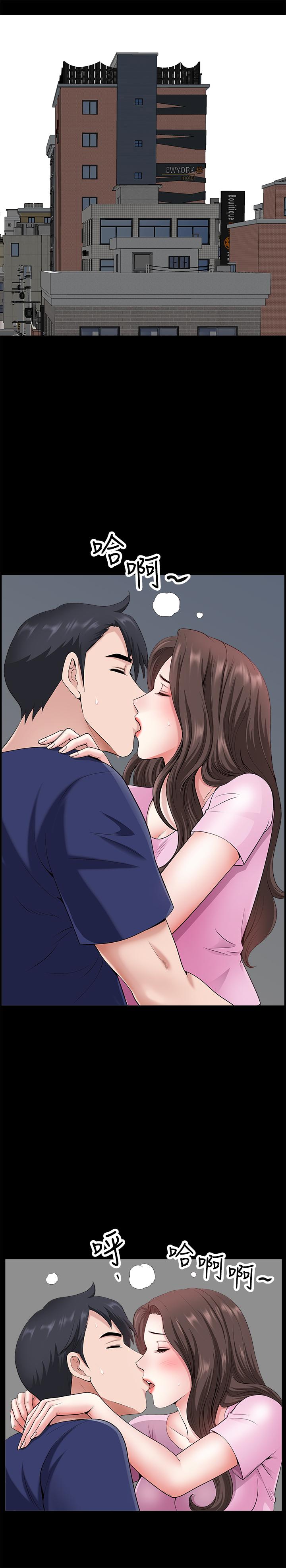 [韩国漫画] 双妻生活 爱情,熟女人妻,巨乳大奶#[27P]-19