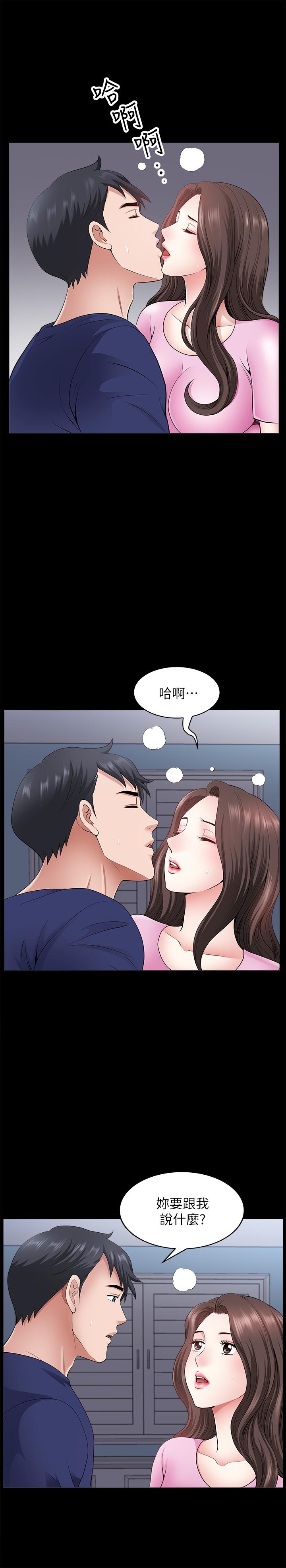 [韩国漫画] 双妻生活 爱情,熟女人妻,巨乳大奶#[27P]-20
