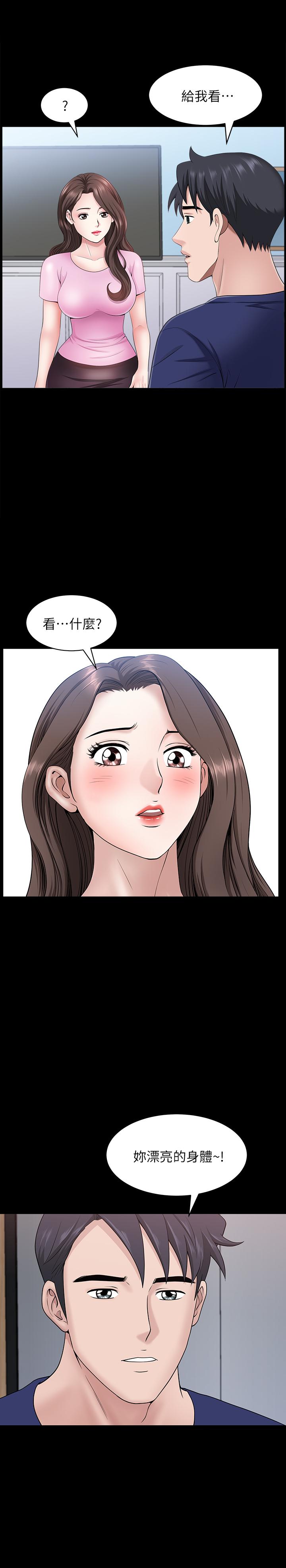 [韩国漫画] 双妻生活 爱情,熟女人妻,巨乳大奶#[27P]-23