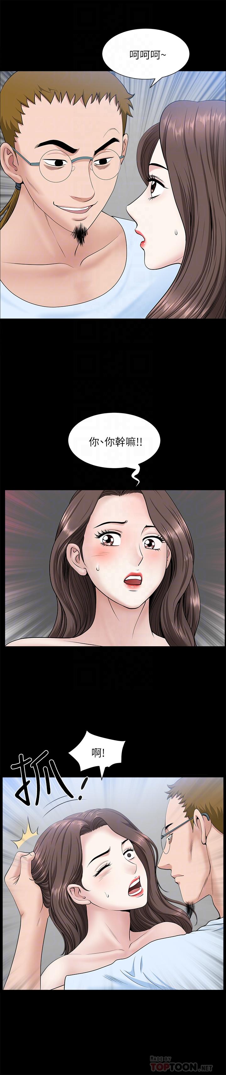 [韩国漫画] 双妻生活 爱情,熟女人妻,巨乳大奶#[27P]-4